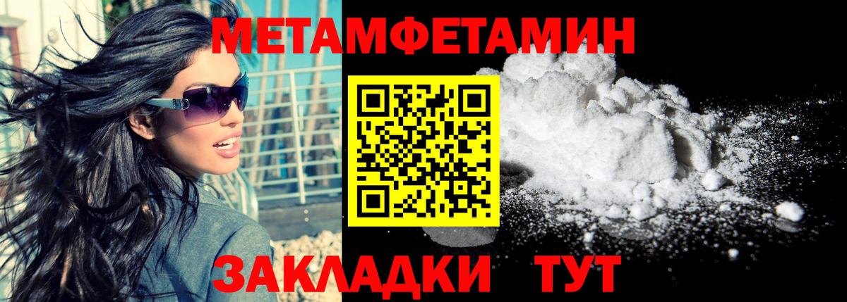 Амфетамин Розовый Ногинск