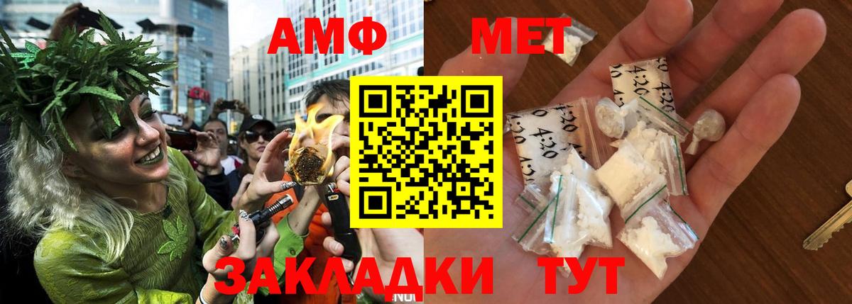 Ногинск  Амфетамин Розовый  Amphetamine  Вход с VPN 