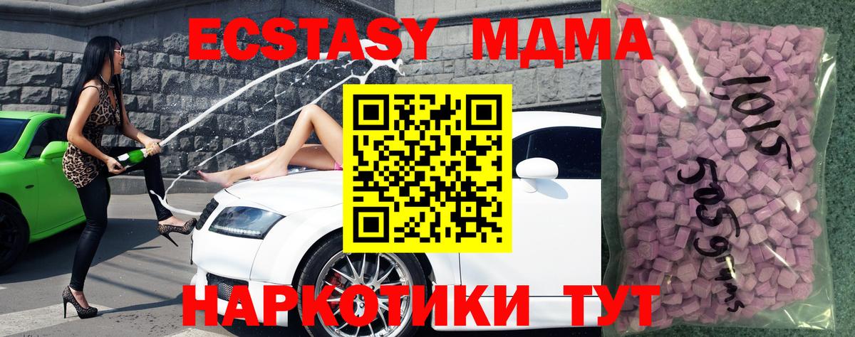 Экстази круглые  Экстази Philipp Plein  Ногинск  Вход с VPN 
