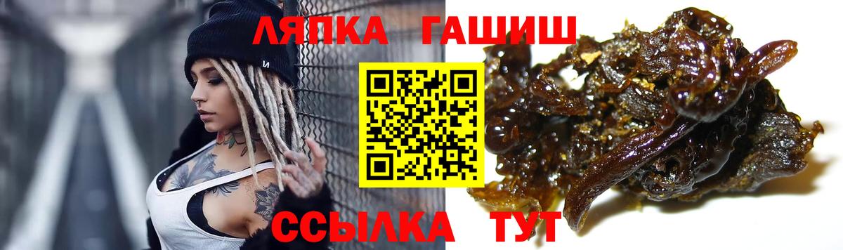 ГАШИШ VHQ  Гашиш  Вход с VPN  Ногинск  ГАШ гашик 