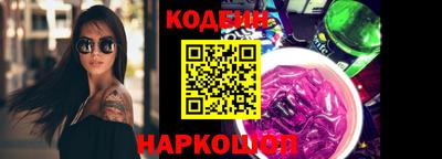 скорость Будённовск
