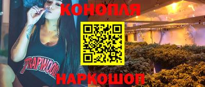 гидра Бузулук