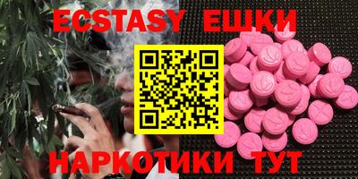 гидра Бузулук