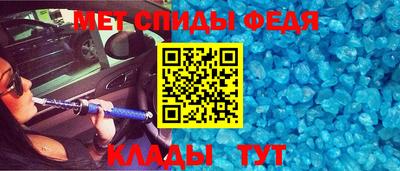 гидра Бузулук