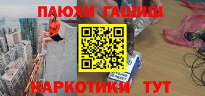 гидра Бузулук