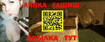 гидра Бузулук