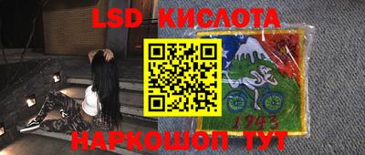 скорость Будённовск