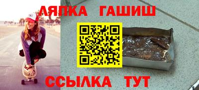 гидра Бузулук