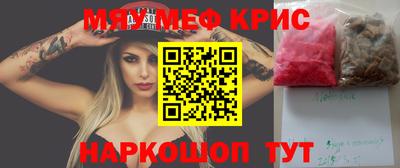 скорость Будённовск