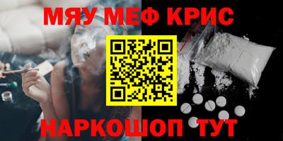 гидра Бузулук
