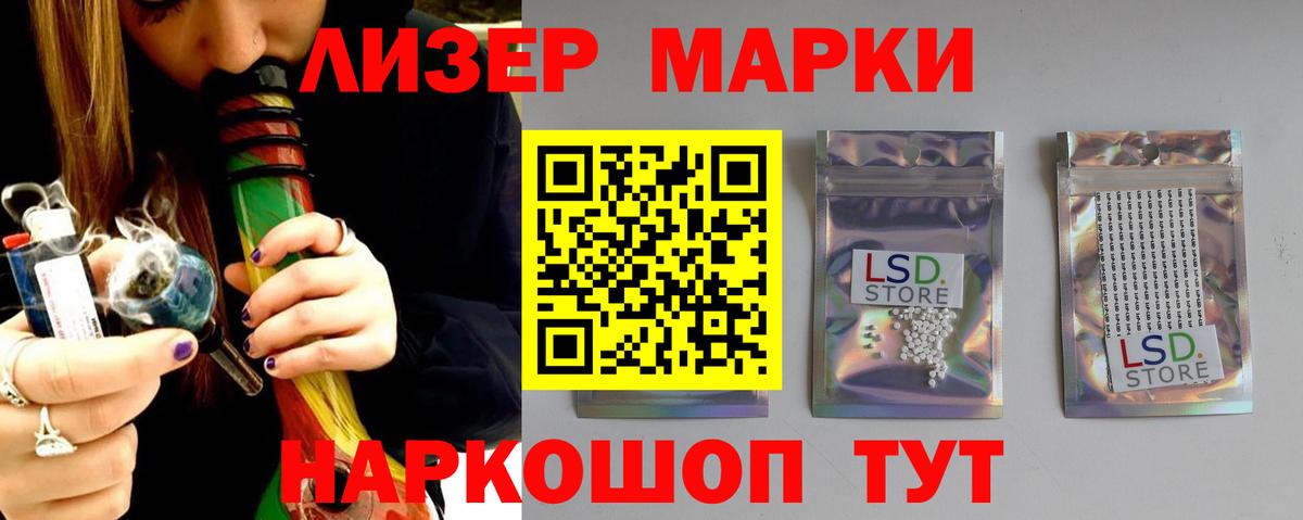 Лсд 25 экстази кислота  Вход с VPN  Лсд 25 экстази  Ногинск  LSD-25 экстази кислота 