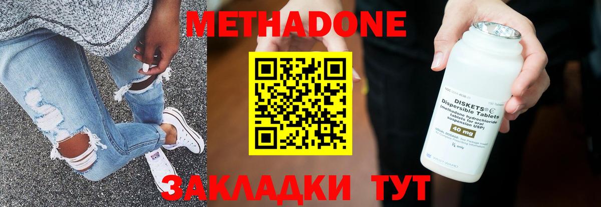 А ПВП СК кристаллы  МАРИХУАНА  Вход с VPN  Ногинск  Лсд 25  ГАШИШ  ГАШ  Меф МЯУ МЯУ кристаллы 