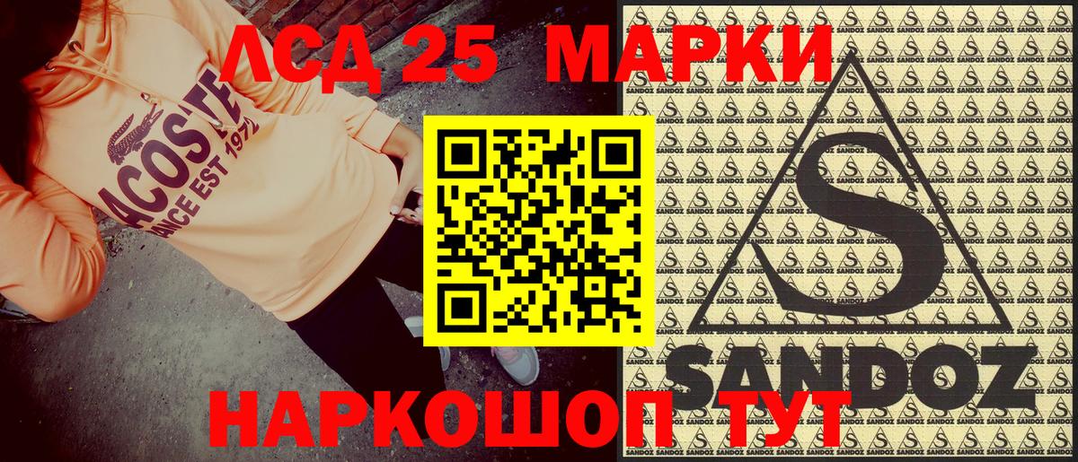 Марки NBOMe 1500мкг  Вход с VPN  Наркотические марки  Ногинск 