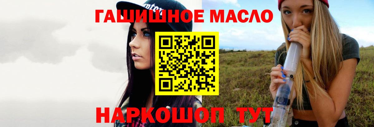 Дистиллят ТГК Wax  ТГК вейп с тгк  Ногинск  Вход с VPN 
